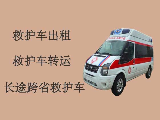 北海救护车出租跨省转运
